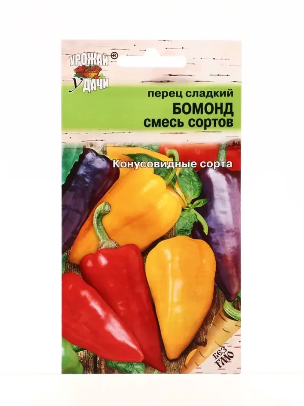 Семена Перец смесь БОМОНД  0,1 г.