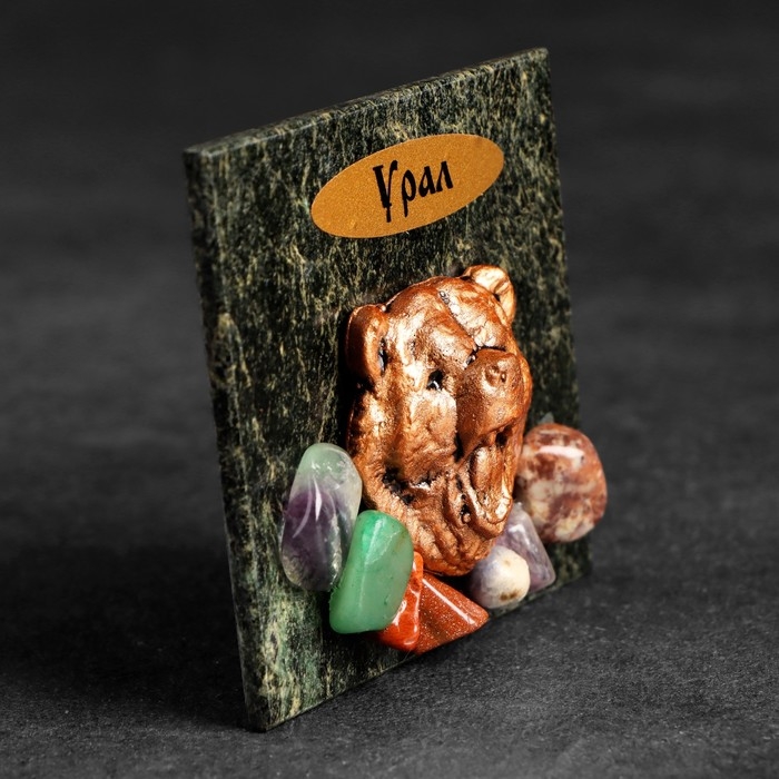 Магнит "Медведь. Урал", змеевик, гипс