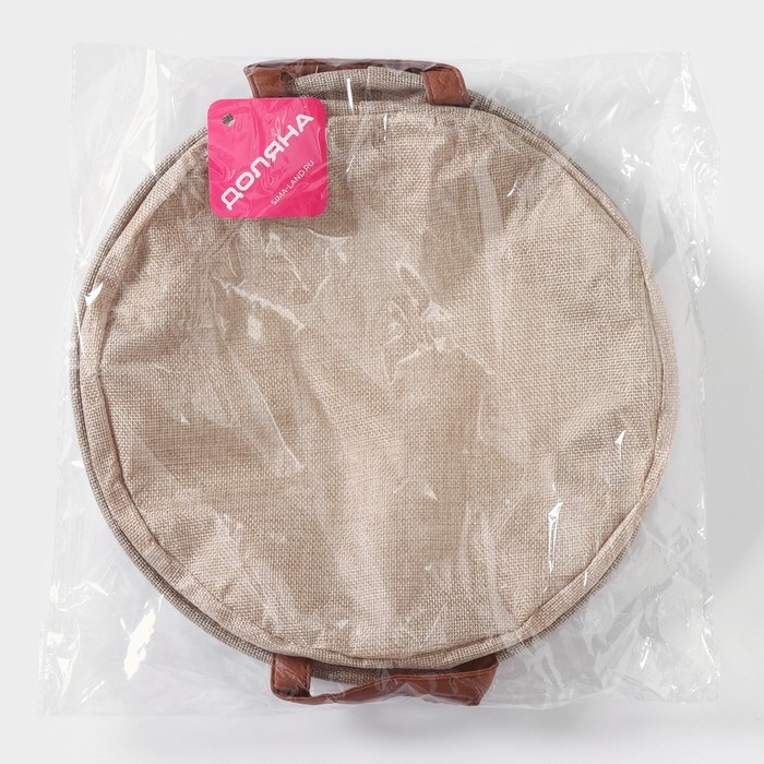 Корзина для хранения с ручками круглая Доляна My Basket, 30&times;30&times;13, цвет бежевый