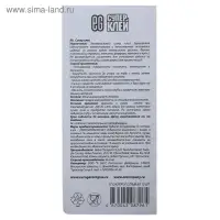 Супер-Клей Еврогарант блистер, 3г/1 шт.