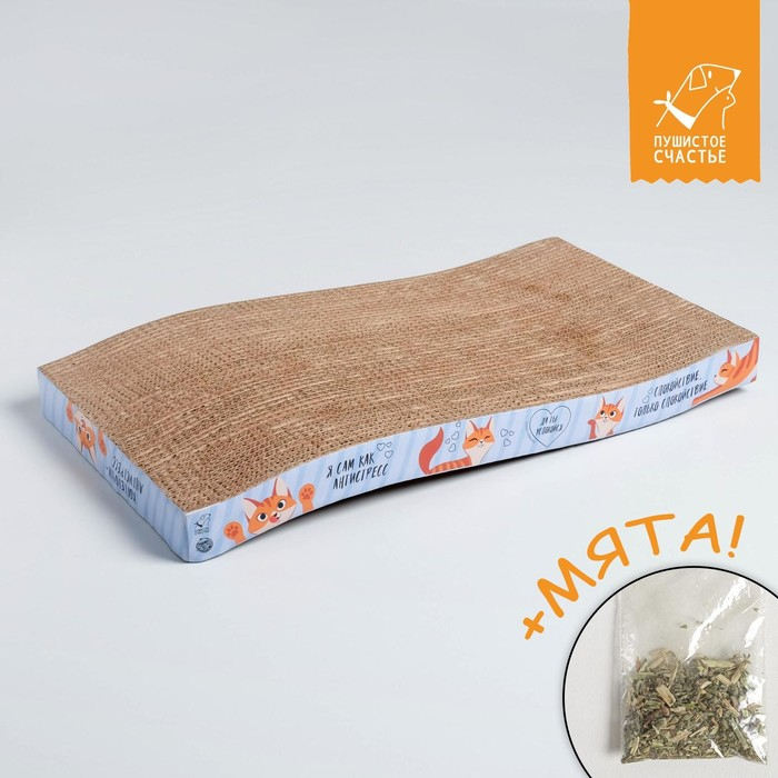 Когтеточка из картона с кошачьей мятой «Когтеточка-антистресс», волна, 45 х 24 см Когтеточка из картона с кошачьей мятой «Когтеточка-антистресс», волна, 45 х 24 см