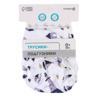 Трусики-подгузник, многоразовый &laquo;Кораблик&raquo;, Крошка Я