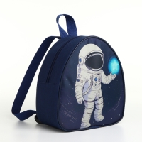 Рюкзак детский на молнии «Выбражулька», цвет синий Рюкзак детский на молнии «Выбражулька», цвет синий