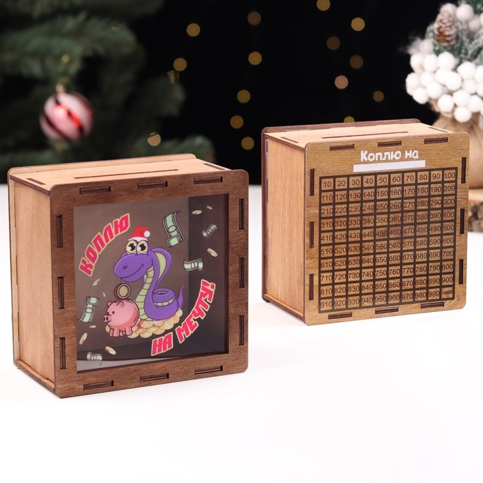 Копилка новогодняя Копилка новогодняя "Коплю на мечту!" символ года, монеты, 14 х 14 х 8 см