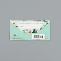 Конверт для денег &laquo;С Днем Рождения&raquo;, зелёный, 16,5 х 8 см