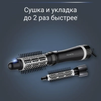 Фен-щетка для волос 3в1 Express Style CF6320F0 с 3 насадками Фен-щетка для волос 3в1 Express Style CF6320F0 с 3 насадками