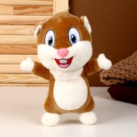 Мягкая игрушка «Белка», 26 см Мягкая игрушка «Белка», 26 см