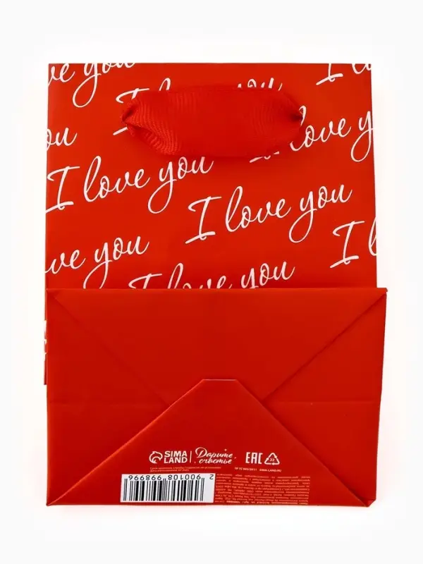 Пакет ламинированный Love you, 9 &times; 12 &times; 6,5 см