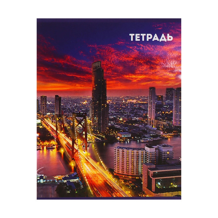 Комплект тетрадей из 5 штук, 36 листов в клетку Calligrata "Города", обложка мелованный картон, блок офсет