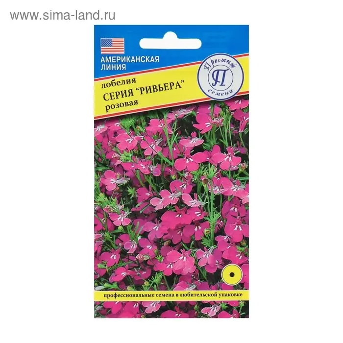 Семена цветов Лобелия кустовая "Ривьера" Розовая, О, мультидраже 5 шт