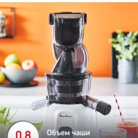 Соковыжималка Ultra Juice ZU600110 с автоотчисткой, 200 Вт