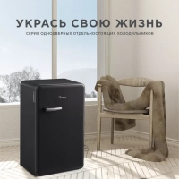 Холодильник MDRD142SLF30, черный, однокамерный, 93 л, ретро