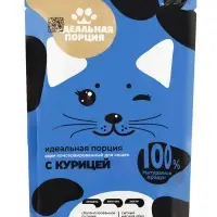 Корм для кошек &laquo;Идеальная порция&raquo; с курицей в соусе, 200 г