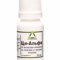 Ци-Альфа, кэ флакон 10 мл Ци-Альфа, кэ флакон 10 мл