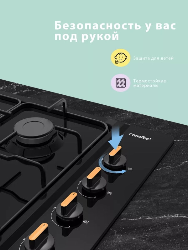 Газовая варочная панель CGH600B, 60 см, черная эмаль