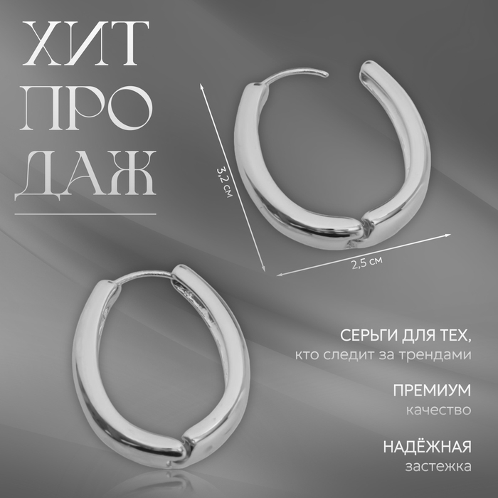 Серьги металл &laquo;Богема&raquo; вираж, цвет серебро