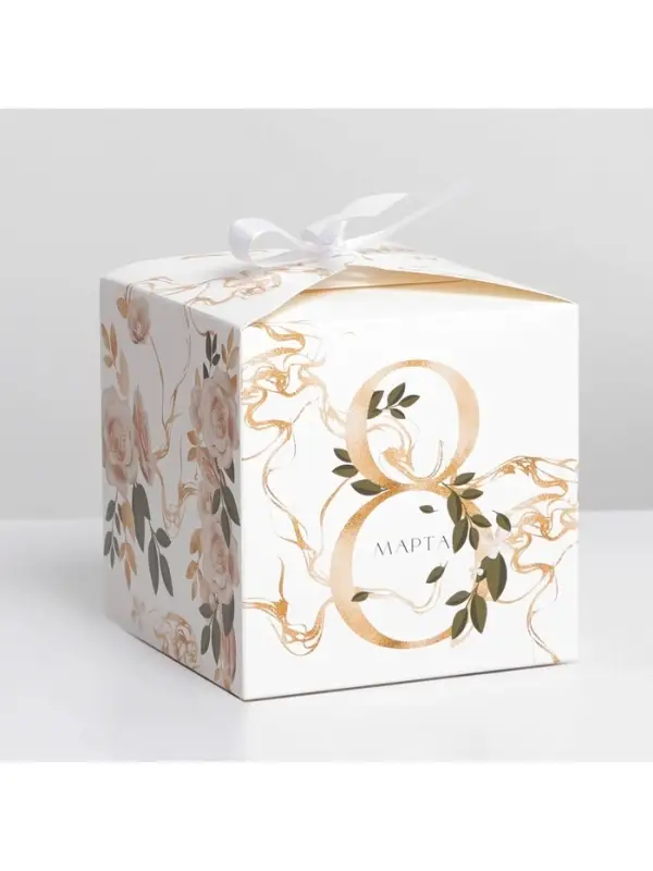 Коробка подарочная складная, упаковка, &laquo;8 марта, золотой&raquo;, 12&times;12&times;12 см