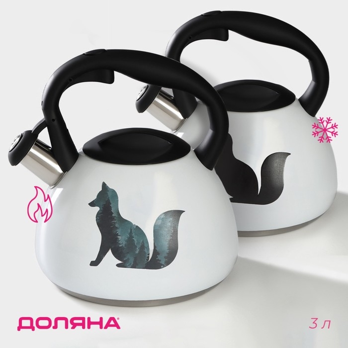 Чайник со свистком из нержавеющей стали Доляна &laquo;Лиса&raquo;, 3 л, с индикатором нагрева