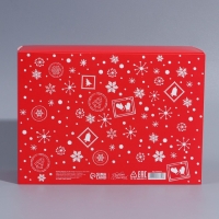 Подарочная коробка складная, новогодняя&laquo;С Новым годом&raquo;, 25 х 18 х 10 см, Новый год