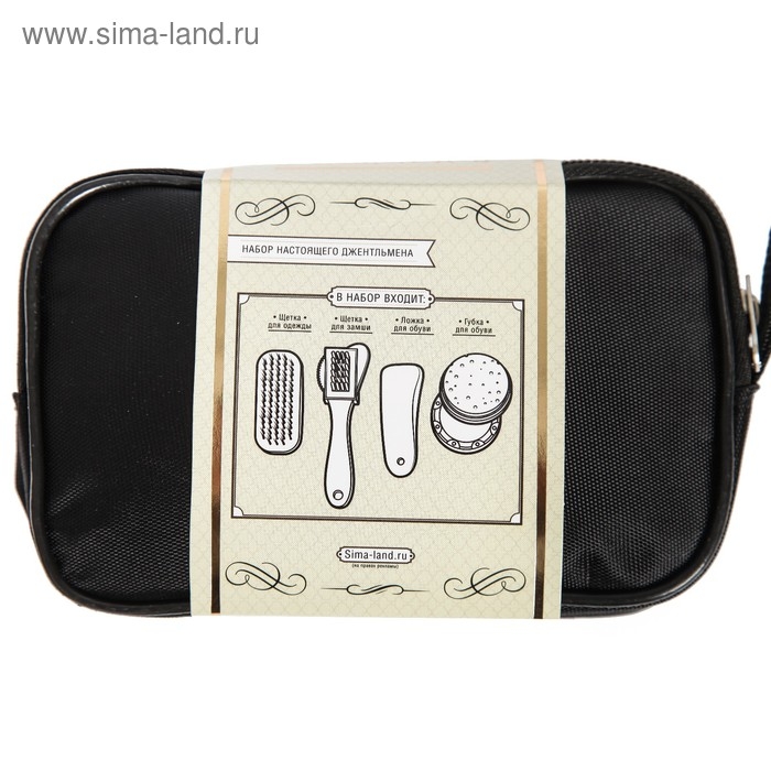 Подарочный набор дорожный для обуви &laquo;Джентльмен&raquo;: щётка 2 шт, губка, лопатка