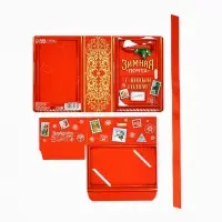 Складная новогодняя коробка-книга &laquo;Зимняя почта&raquo;, 12 х 8 х 4,5 см