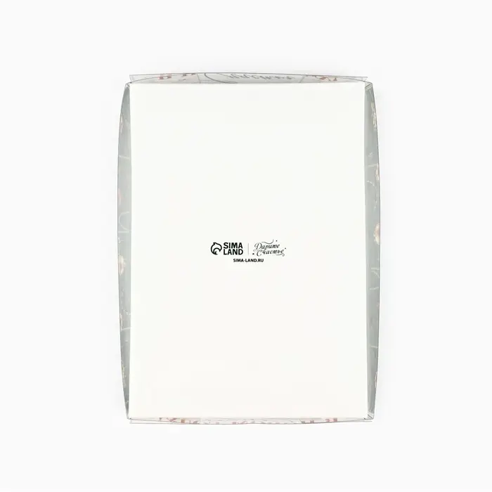 Коробка под 6 конфет с ячейками &laquo;Счастья&raquo;, 10 х 14.5 х 3 см