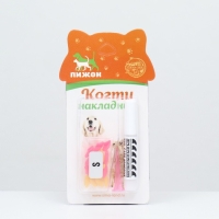 Когти накладные "Дуэт-Антицарапки" (20 шт),  размер S, жёлтые-розовые