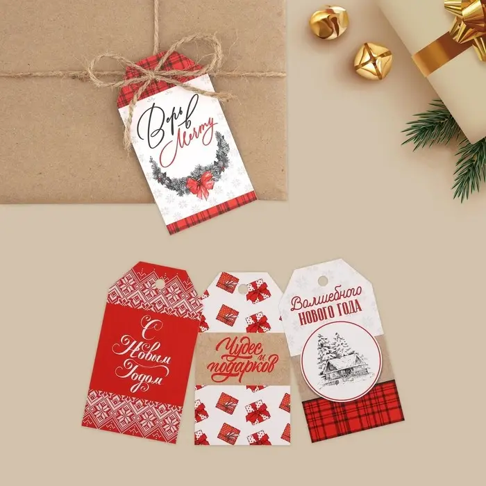 Шильдик декоративный в наборе &laquo;Верь в мечту&raquo;, 6 шт, 17 х 15 см