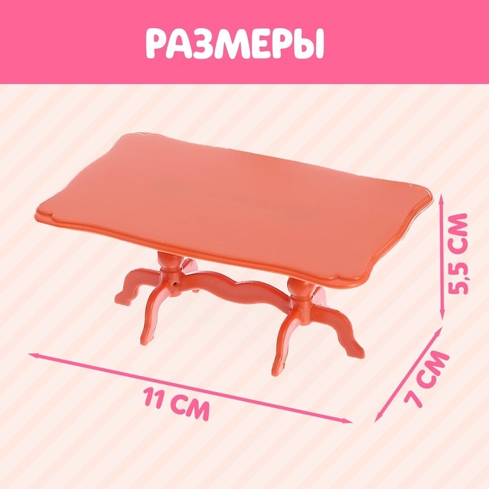 Набор мебели &laquo;Крошики&raquo;