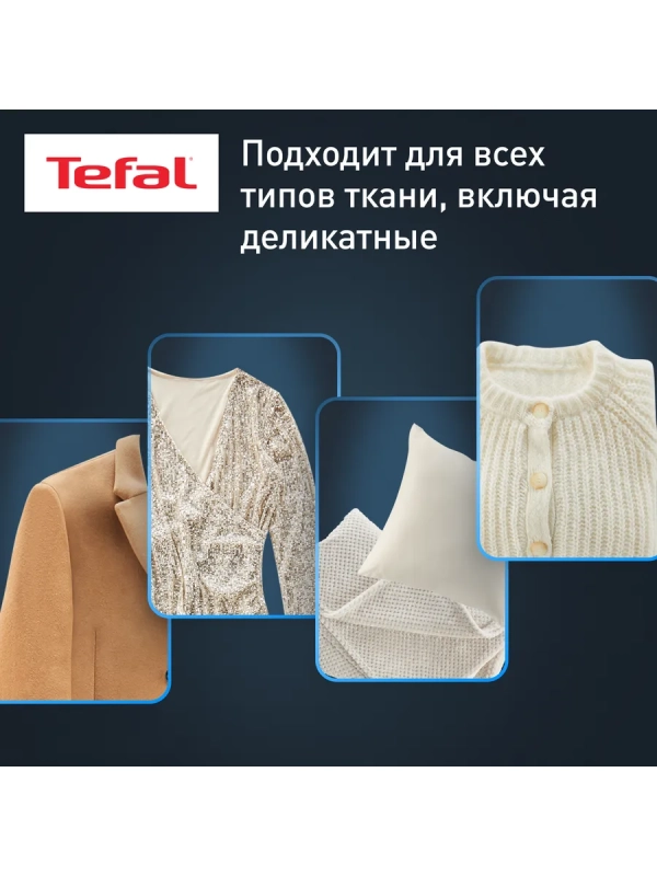 Паровая система Care For You YT2020E0