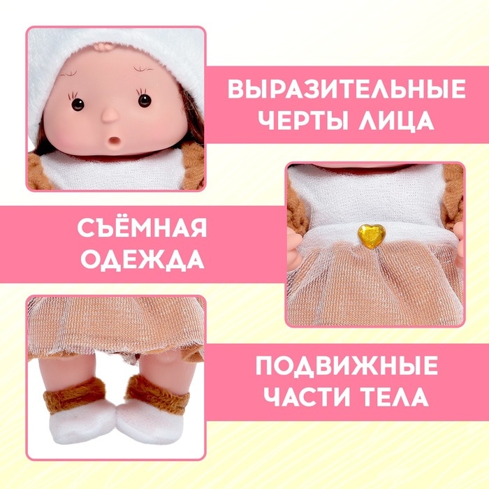 Пупс коллекционный &laquo;Крошики: Стеша&raquo;, в костюме белого медведя, 19 см