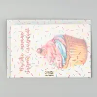 Открытка с конвертом и наклейкой &laquo;С днём рождения&raquo;, тиснение, 11 х 16 см