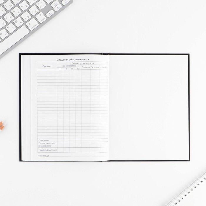 Дневник школьный 1-11 класс универсальный &laquo;Смайлик&raquo;, твердая обложка 7БЦ, глянцевая ламинация, 40 листов