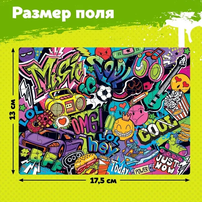 Пазлы &laquo;Крутые стикеры&raquo;, 54 элемента