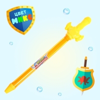 Водная пушка &laquo;Меч&raquo;, 43 см., цвет МИКС