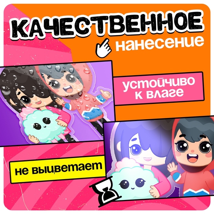 Фигурка на подставке &laquo;Токи боки: Друзья&raquo; с наклейками, акриловая, 8,5 см