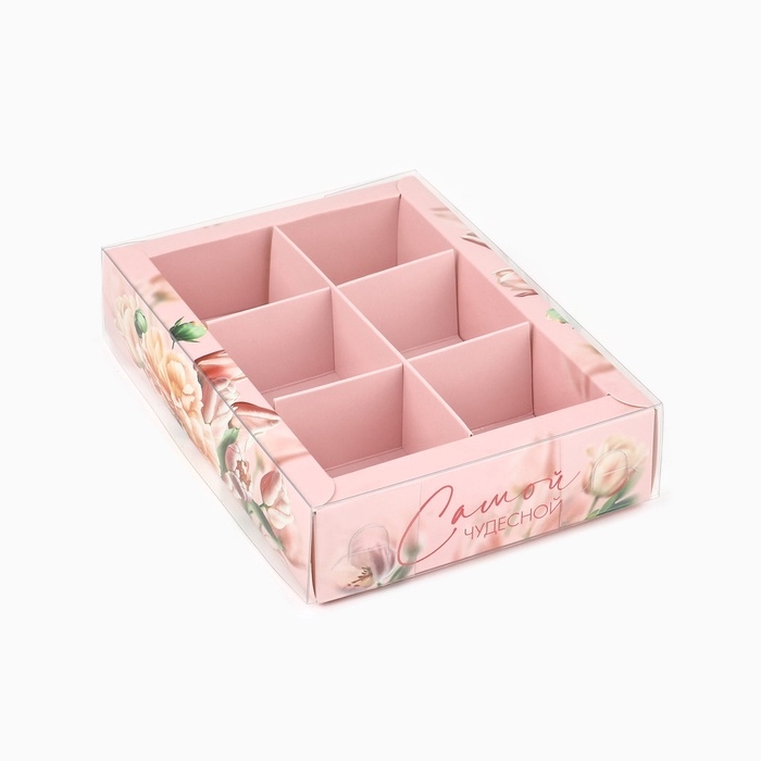 Коробка под 6 конфет с ячейками «Самой чудесной», 10 х 14.5 х 3 см Коробка под 6 конфет с ячейками «Самой чудесной», 10 х 14.5 х 3 см