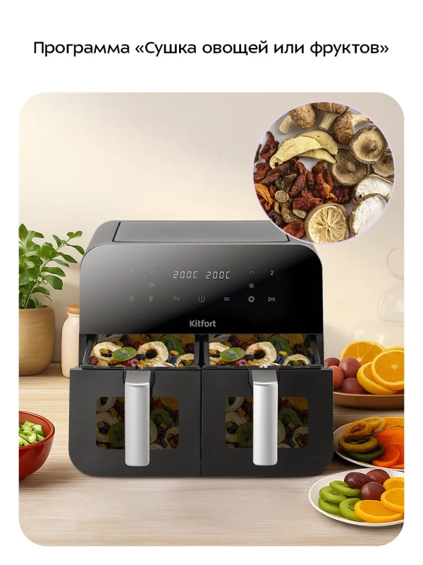 Аэрогриль электрический с 2 поддонами 9 литров 2400Вт