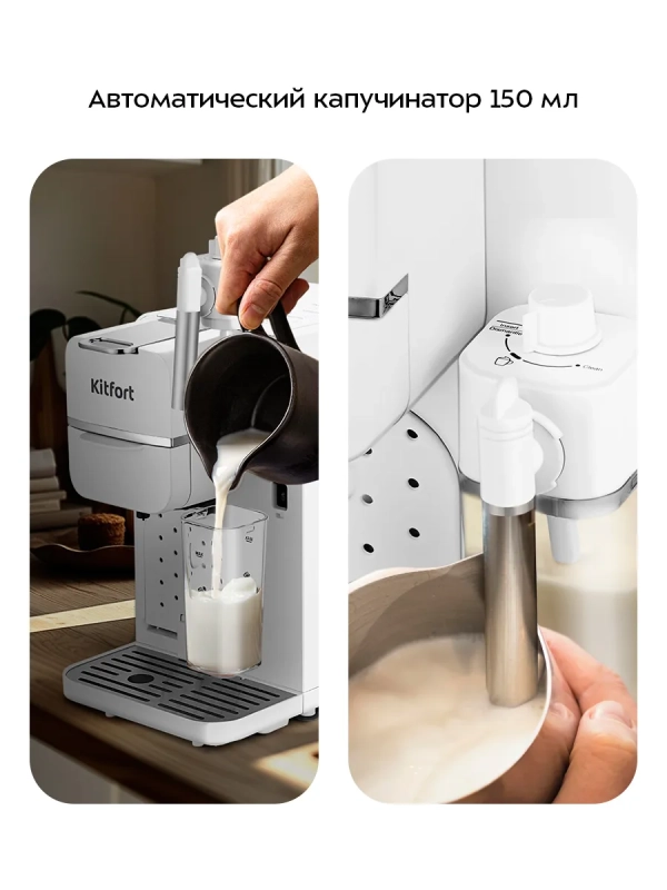 Кофеварка рожковая капсульная 2 в 1 КТ-7253 - 1350 Вт