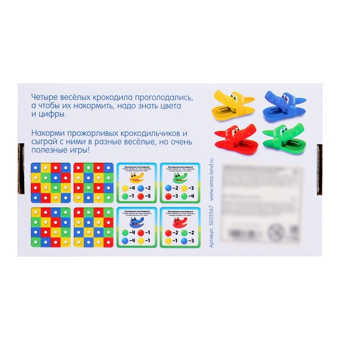 Развивающий набор &laquo;Цветные крокодильчики&raquo;