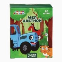 Мелки цветные школьные, набор 20шт "Синий трактор", прямоугольные Мелки цветные школьные, набор 20шт "Синий трактор", прямоугольные