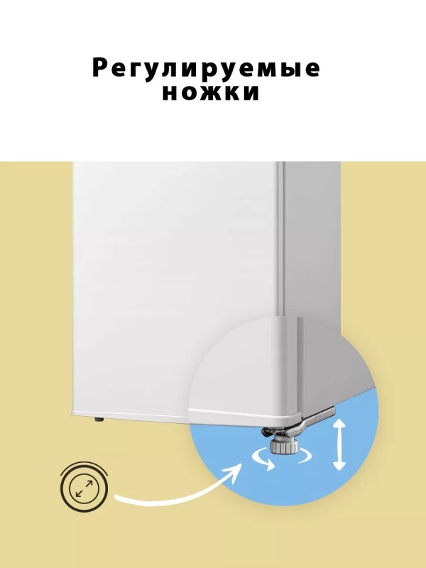 Морозильная камера RCU89WH1R,3 ящика, белый