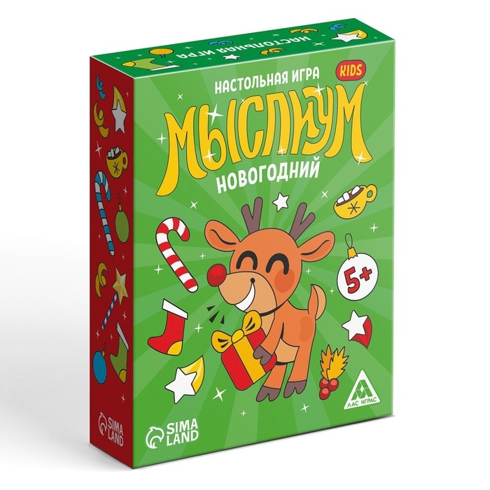 Новогодняя настольная игра &laquo;Новый год: Мыслиум. Kids&raquo;, 70 карт, 5+