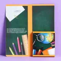 Открытка с местом для шоколадки &laquo;Выпускник начальной школы&raquo;