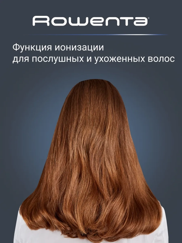 Фен для волос Pro Power+ CV7210F0, с насадкой, 2200 Вт