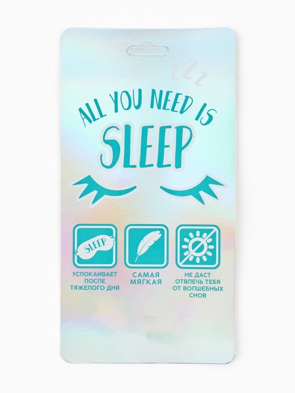 Маска для сна фигурная &laquo;Киска&raquo;, цвет белый