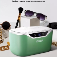 Ультразвуковая мойка для украшений для часов КТ-6305 - 50 Вт