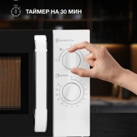 Микроволновая Печь HYM-M2023 23л. 800Вт белый-хром