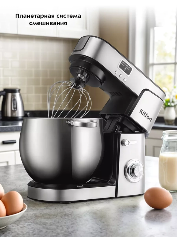 Планетарный миксер блендер мясорубка KT-3480 (3 в 1) 2000 Вт