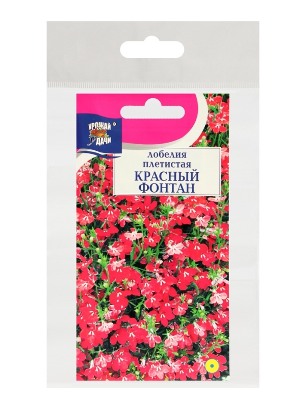 Семена цветов Лобелия плетистая "Красный фонтан",набор 5 шт